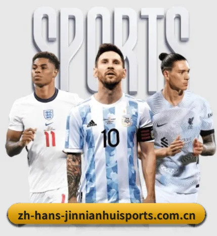 平台简介 - 体育资讯内容服务(JINNIANHUI SPORTS)