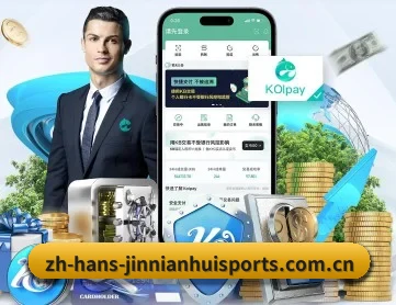 金年会体育 APP 深度功能(JINNIANHUI SPORTS)