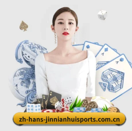 金年会体育 APP - JINNIANHUI SPORTS